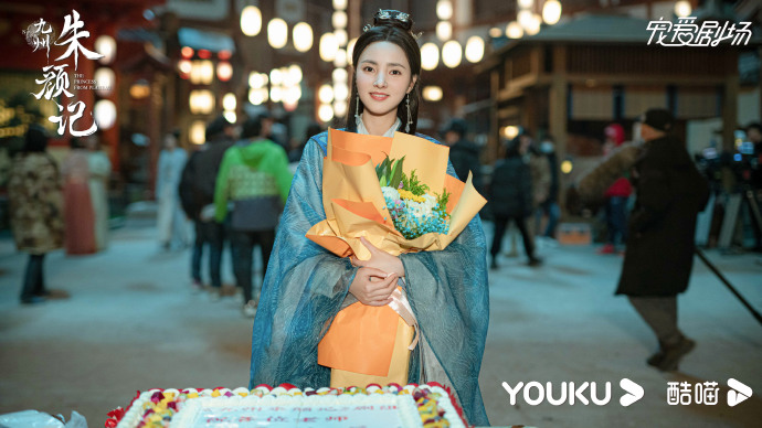 Shining Just for You / Novoland: The Princess from Plateau China Web Drama